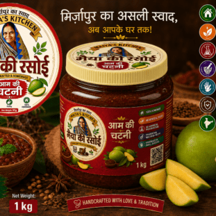 Ghar Ki Bani Aam Chutney