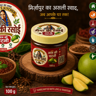 Ghar Ki Bani Aam Chutney - 100gm