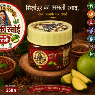 Ghar Ki Bani Aam Chutney - 250gm