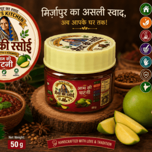 Ghar Ki Bani Aam Chutney - 50gm