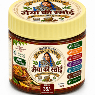 Authentic Homemade Mango Pickle - 50gm
