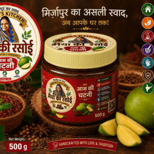 Ghar Ki Bani Aam Chutney - 500gm